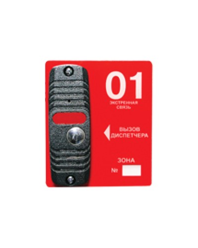 Панель вызывная накладная ТРОМБОН-ВП(н) (Уценка) в Нефтеюганске Система оповещения и трансляции Pintop.ru