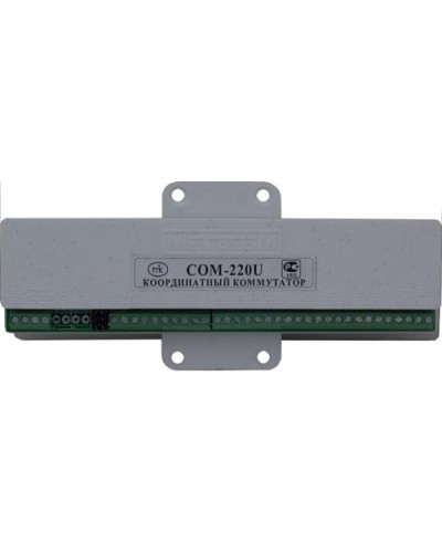 Коммутатор координатный Метаком COM-220U в Нефтеюганске Блоки коммутации многоабонентные Pintop.ru