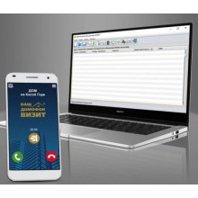 Комплект лицензий для VIZIT-CLOUD на ПО "Клиент ОСВ/VIZIT Cloud Client", ПО "Мой ВИЗИТ/My VIZIT" (Android/iOS)