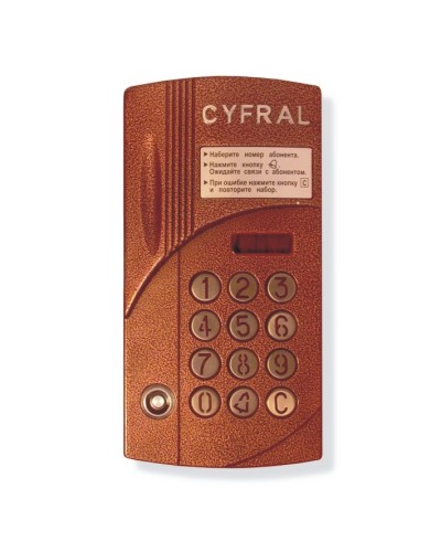 Блок вызова аудиодомофона на 200 абонентов Цифрал CCD-2094.1И в Нефтеюганске Блоки вызова многоабонентные Pintop.ru