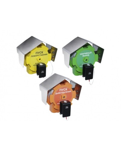 Извещатель пожарный ручной взрывозащищенный Спектрон-535-Exd-Н-УДП-03 в Нефтеюганске Пожарные извещатели (Ex) Pintop.ru