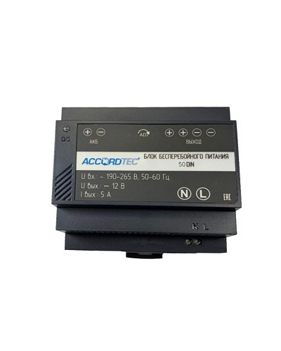 Блок бесперебойного питания для крепления на DIN рейку AccordTec ББП-50 DIN в Нефтеюганске Дополнительное оборудование для СКУД Pintop.ru