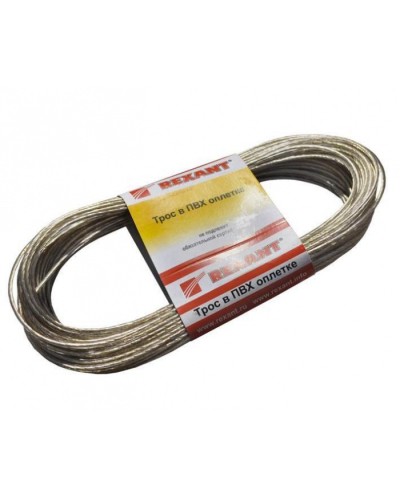 Трос стальной в ПВХ изоляции d2 мм (20 м) REXANT 09-5120 в Нефтеюганске Крепежные изделия Pintop.ru