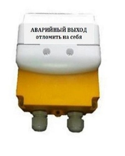 Устройство дистанционного пуска Магнито-Контакт УДП 535-26 Север Аварийный выход (без ИВС-2) в Нефтеюганске Пожарные извещатели Pintop.ru