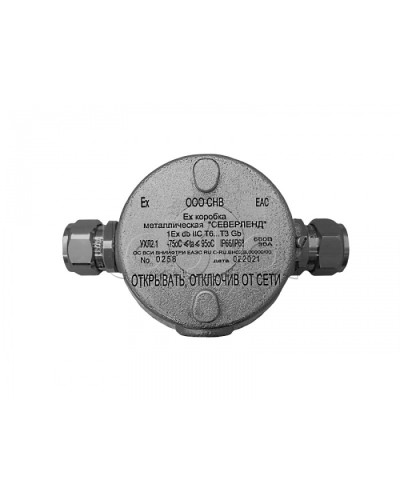 Коробка металлическая взрывозащищенная Магнито-контакт «СЕВЕРЛЕНД» П (Проходная. Под 2 кабельных ввода или Ех заглушки) керамические клеммники в Нефтеюганске Комутационные взрывозащищенные коробки Pintop.ru