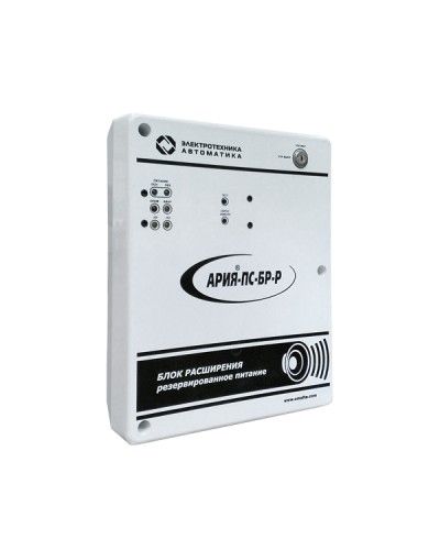 Блок расширения с резервным источником питания Электротехника и Автоматика АРИЯ-ПС-БР-Р в Нефтеюганске Система оповещения АРИЯ Электротехника и Автоматика Pintop.ru