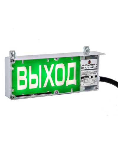 Оповещатель светозвуковой Эридан Экран-СЗ-ККВ К1 12-24 VDC Газ! Уходи (без доп. секции) (ШТ 3/4 + ЗГ+ЗГ) в Нефтеюганске Взрывозащищенное оборудование (Ex) Pintop.ru