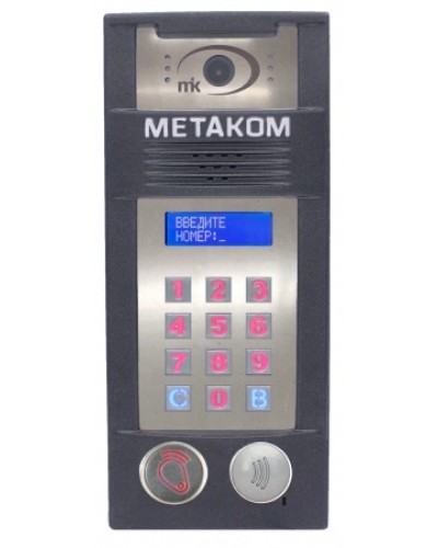 Многоабонентый антивандальный блок вызова со встроенной гибридной видеокамерой Метаком MК2018-RFMFСGVH в Нефтеюганске Блоки вызова многоабонентные Pintop.ru