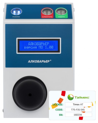 Комплект алкотестера Алкобарьер Smartec Timex AT Pack 1 в Нефтеюганске Сетевая СКУД Smartec Pintop.ru