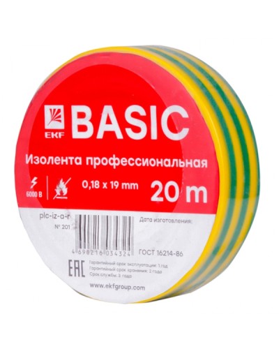 Изолента класс А (0,18х19мм) (20м.) желто-зеленая EKF Basic (plc-iz-a-yg) в Нефтеюганске Аксессуары для кабель-канала Pintop.ru