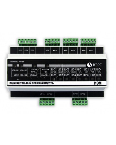 Система дымоудаления ВЭРС ИЭМ-1-01(У) исп. 2 в Нефтеюганске Пожарные извещатели Pintop.ru