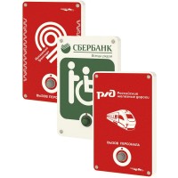 Влагостойкая радиокнопка вызова с надписью под заказ Hostcall MP-413W11