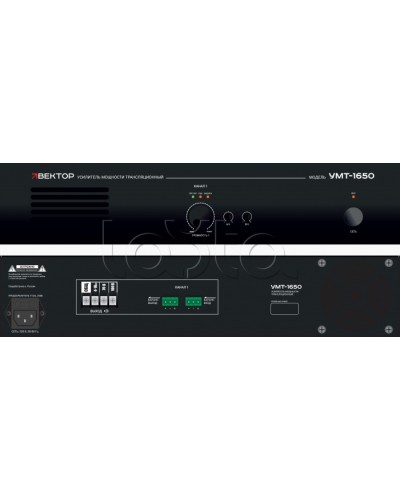 Усилитель мощности Вектор УМТ-1650 в Нефтеюганске Микшерные усилители Pintop.ru