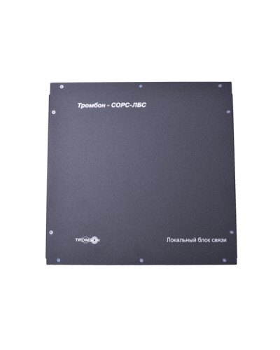 Блок связи Табло светозвуковое Тромбон СОРС-ЛБС исполнение Н (настенный) в Нефтеюганске Системы оповещения и управления эвакуацией Pintop.ru