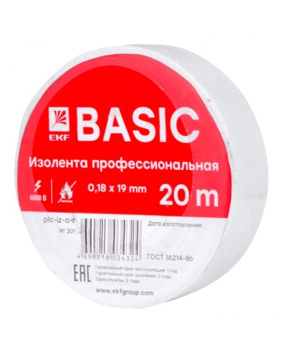 Изолента класс А (0,18х19мм) (20м.) белая EKF Basic (plc-iz-a-w) в Нефтеюганске Аксессуары для кабель-канала Pintop.ru