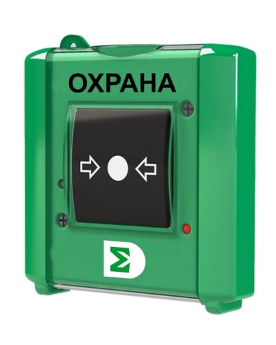 Извещатель ручной Сигма-ИС ИР-Охрана исп.08 в Нефтеюганске Адресная система пожарной сигнализации Сигма-ИС Pintop.ru