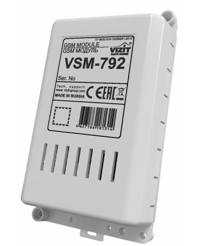 GSM модуль Vizit 792 GSM в Нефтеюганске Аксессуары для многоабонентных систем Pintop.ru