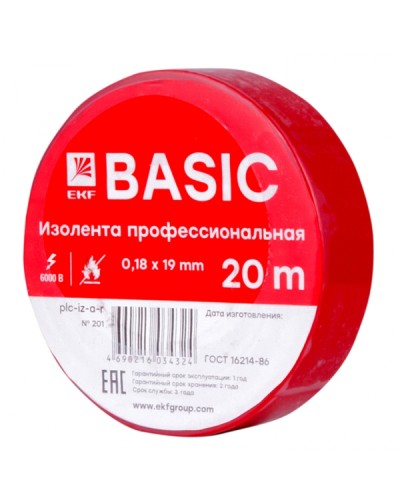 Изолента класс А (0,18х19мм) (20м.) красная EKF Basic (plc-iz-a-r) в Нефтеюганске Аксессуары для кабель-канала Pintop.ru
