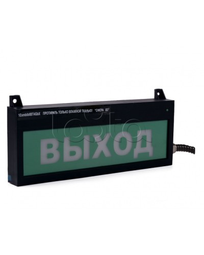 Табло световое Компания СМД СФЕРА ВЗ компл.01 Аэрозоль не входи в Нефтеюганске Оповещатели Ex Pintop.ru