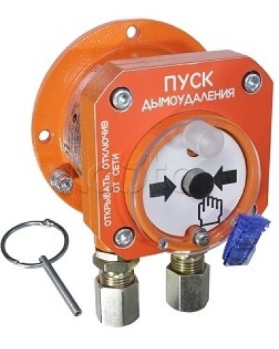 Взрывозащищенный ручной извещатель Спектрон-512-Exd-А-УДП-02-Modbus в Нефтеюганске Пожарные извещатели (Ex) Pintop.ru