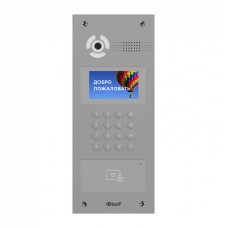Панель вызывная многоабонентская BAS-IP AA-07BD SILVER