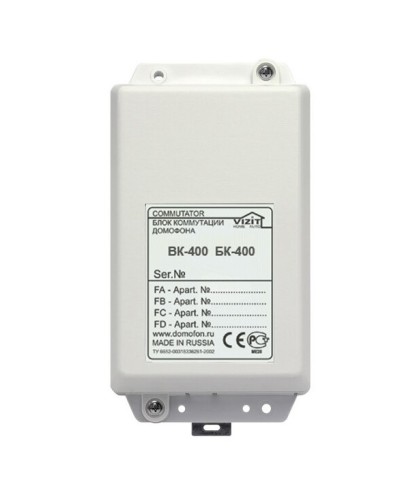 Блок коммутации домофонов Vizit БК-400 в Нефтеюганске Дополнительное оборудование для СКУД Pintop.ru