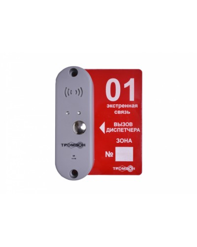 Панель вызывная ТРОМБОН ВП-П в Нефтеюганске Дополнительное оборудование для СКУД Pintop.ru