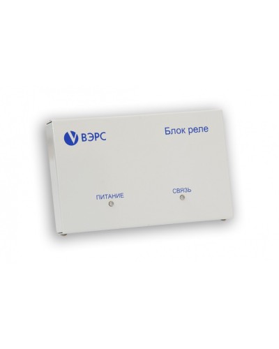 Блок реле ВЭРС -БРУ 4 Версия 3.1 в Нефтеюганске GSM мониторинг ВЭРС Pintop.ru