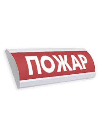 Оповещатель табло комбинированное полусферическое Электротехника и Автоматика ЛЮКС-12-К Пожар шлейф №1 в Нефтеюганске Оповещатели Pintop.ru