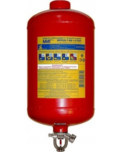 Модуль порошкового пажаротушения ПОЖТЕХНИКА МПП-7/68 МИГ (температура срабатывания +68°С) (красный) в Нефтеюганске Модули порошковые Pintop.ru