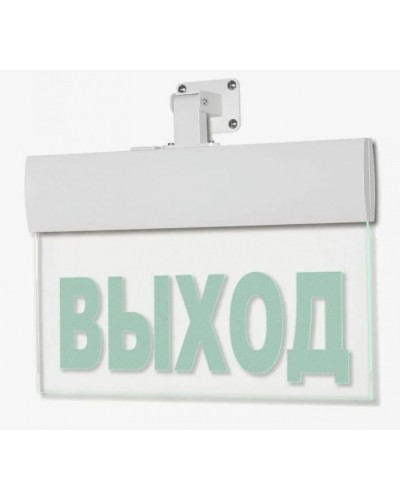 Табло М-220-РИП-УЛЬТРА ВЫХОД (универсальное крепление) (ИП Раченков А.В.) в Нефтеюганске Оповещатели Pintop.ru