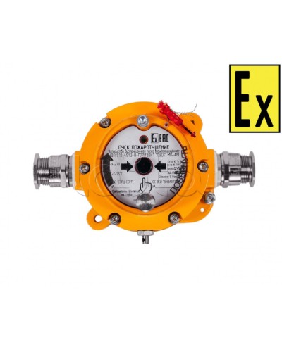 Устройство дистанционного пуска Компания СМД УДП 512-451.3-В Горизонт ПУСК МК - Н-АМ в Нефтеюганске Пожарные извещатели (Ex) Pintop.ru