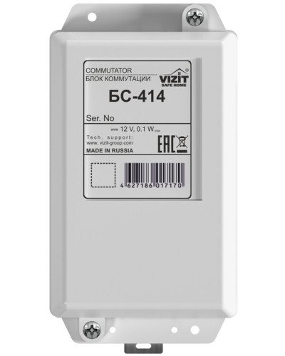 Блок коммутации домофона VIZIT-БС414 в Нефтеюганске Блоки коммутации многоабонентные Pintop.ru