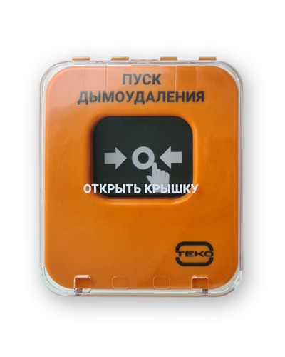 Извещатель адресный пожарный, ручной Теко Астра-А УДП исп. ПД в Нефтеюганске Охранно-пожарное оборудование Pintop.ru