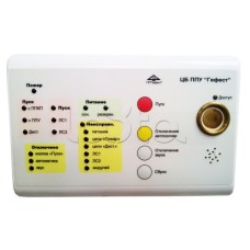 Блок центральный Гефест ЦБ