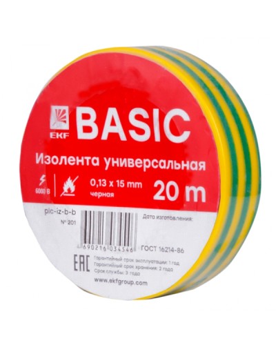 Изолента класс В (0,13х15мм) (20м.) желто-зеленая EKF Basic (plc-iz-b-yg) в Нефтеюганске Аксессуары для кабель-канала Pintop.ru