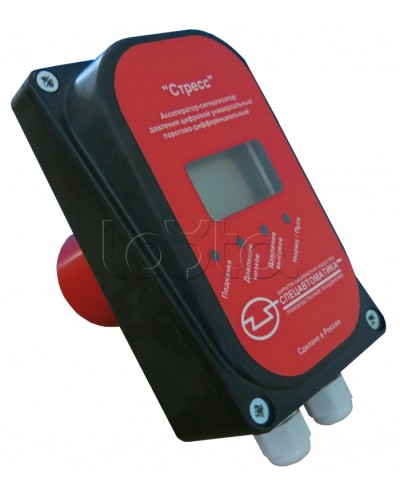 Акселератор-сигнализатор давления Спецавтоматика СДЦ Стресс в Нефтеюганске Устройства пуска водяного пожаротушения Pintop.ru