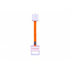 Устройство вызова /сброса Тромбон СОРС-ВС-С кнопка со стропой