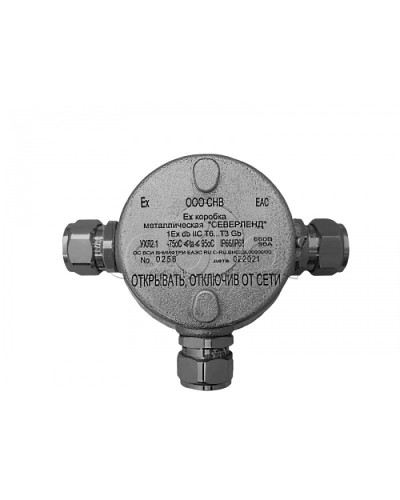 Коробка металлическая взрывозащищенная Магнито-контакт «СЕВЕРЛЕНД» Т (Тройниковая. Под 3 кабельных ввода или Ех заглушки) пластиковые клеммники в Нефтеюганске Комутационные взрывозащищенные коробки Pintop.ru