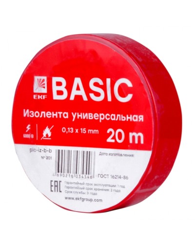 Изолента класс В (0,13х15мм) (20м.) красная EKF Basic (plc-iz-b-r) в Нефтеюганске Аксессуары для кабель-канала Pintop.ru