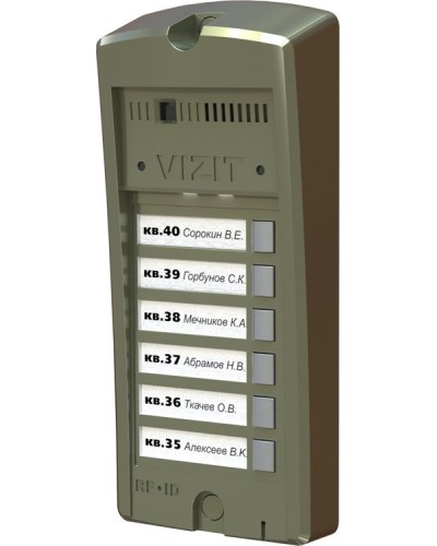 Панель вызова кнопочная Vizit BS-306-6 в Нефтеюганске Блоки управления многоабонентные Pintop.ru
