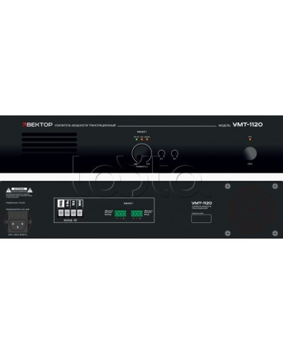 Усилитель мощности Вектор УМТ-1120 в Нефтеюганске Микшерные усилители Pintop.ru