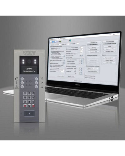 Комплект лицензий для VIZIT-GSM на ПО Администратор VSM, ПО VIZIT-Commander, ПО Администратор VIZIT-700 в Нефтеюганске Дополнительное оборудование для СКУД Pintop.ru