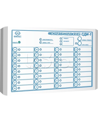 Пульт светодиодной индикации Юнитест Юнитроник СДИ в Нефтеюганске Адресные системы пожарной сигнализации Pintop.ru