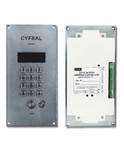Блок вызова Цифрал CCD-20.1/TC ЦФРЛ.468369.117 в Нефтеюганске Блоки вызова многоабонентные Pintop.ru