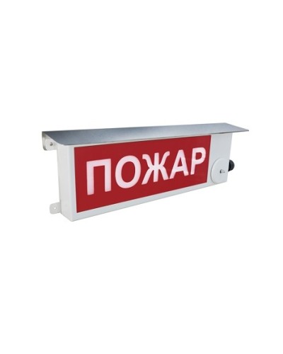 Взрывозащищенный пожарный оповещатель (световое табло) Спектрон ТСВ-Exm-М-Прометей 12-36 В Газ не входи в Нефтеюганске Взрывозащищенное оборудование (Ex) Pintop.ru