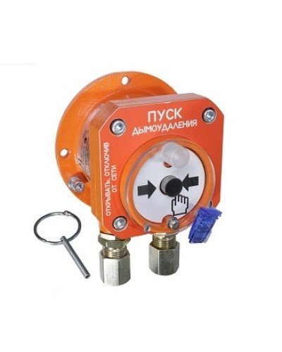 Спектрон-512-Exd-А-УДП-02 исп.01 - ПУСК ДЫМОУДАЛЕНИЯ (оранжевый). Корпус - алюминиевый сплав. Маркировка взрывозащиты. 1Ex db IIC T6 Gb/Ex tb IIIC T85ºC Db.2-х(I деж - 0,03мА, I пож - 3,3-35мА) и 4-х(I деж - 5мА, I пож - 3,3-35мА) в Нефтеюганске Взрывозащи