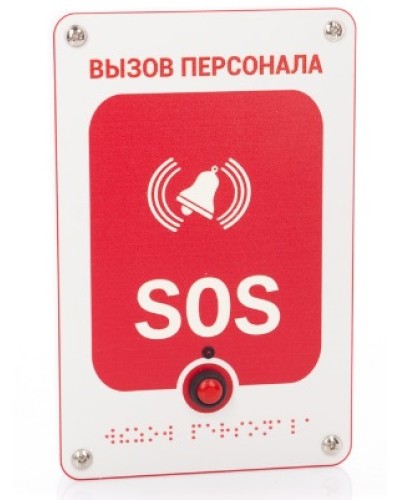 Проводная влагозащищенная кнопка вызова Getcall GC-0423W6 в Нефтеюганске Переговорные устройства Pintop.ru