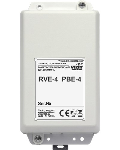 Видеоразветвитель Vizit РВЕ-4 в Нефтеюганске Блоки коммутации многоабонентные Pintop.ru