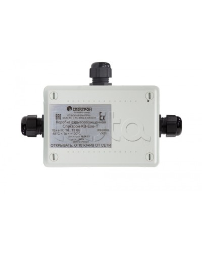 Взрывозащищенная коммутационная коробка Спектрон-КВ-Exe-Т-165х124х84 в Нефтеюганске Комутационные взрывозащищенные коробки Pintop.ru